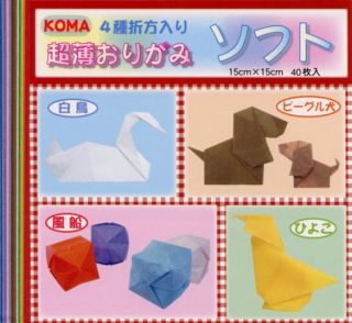 Origami Paper - 15 cm Solid ColoursTissue-Soft